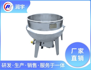 夹层锅