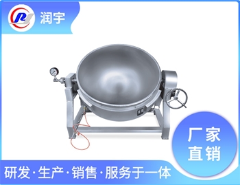 夹层锅